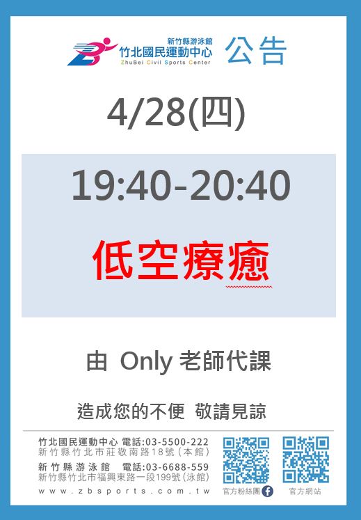 0528Bodycombat由小黑代課