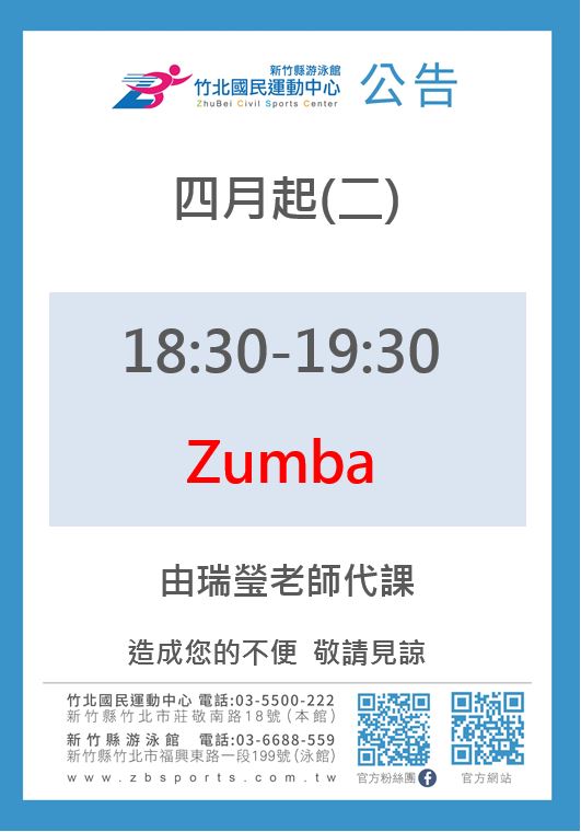 0528Bodycombat由小黑代課