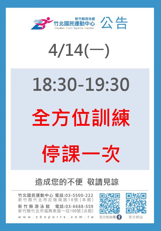 0416 熱舞有氧派對由Yana老師代課