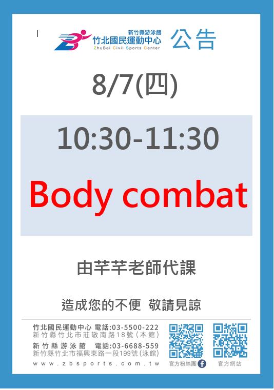 0416 熱舞有氧派對由Yana老師代課